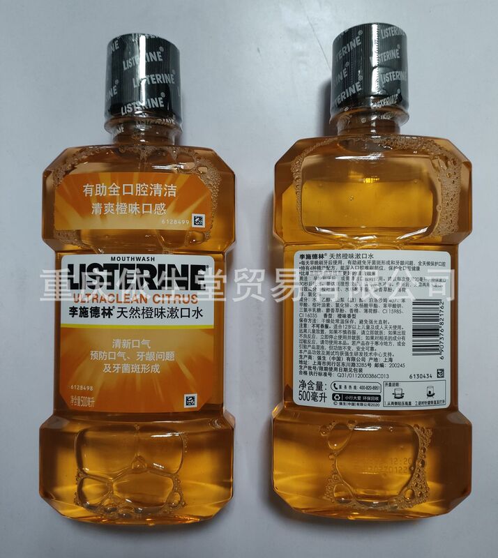 李施徳林嗽水250ml/500ml多香型オプション、フレッシュな口ぶりで細菌を減らす男女用|undefined