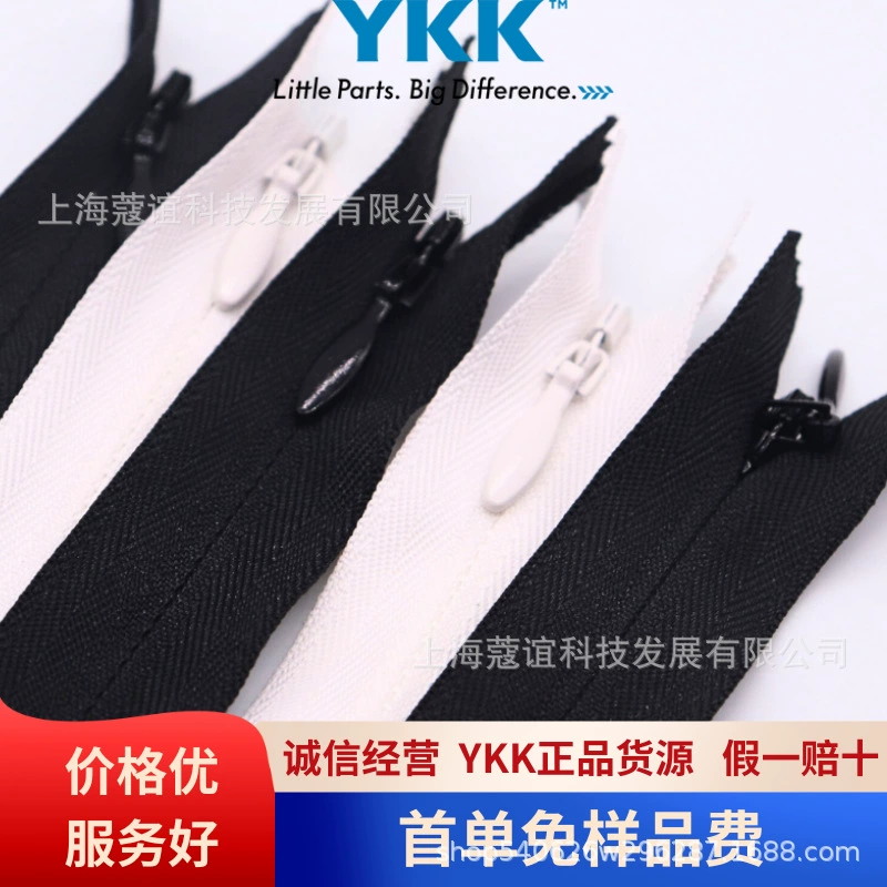 Застежка-молния YKK №3 невидимая нейлоновая молния ykk невидимая молния 3cc отправлено подлинная CHC-36 точка головки молнии