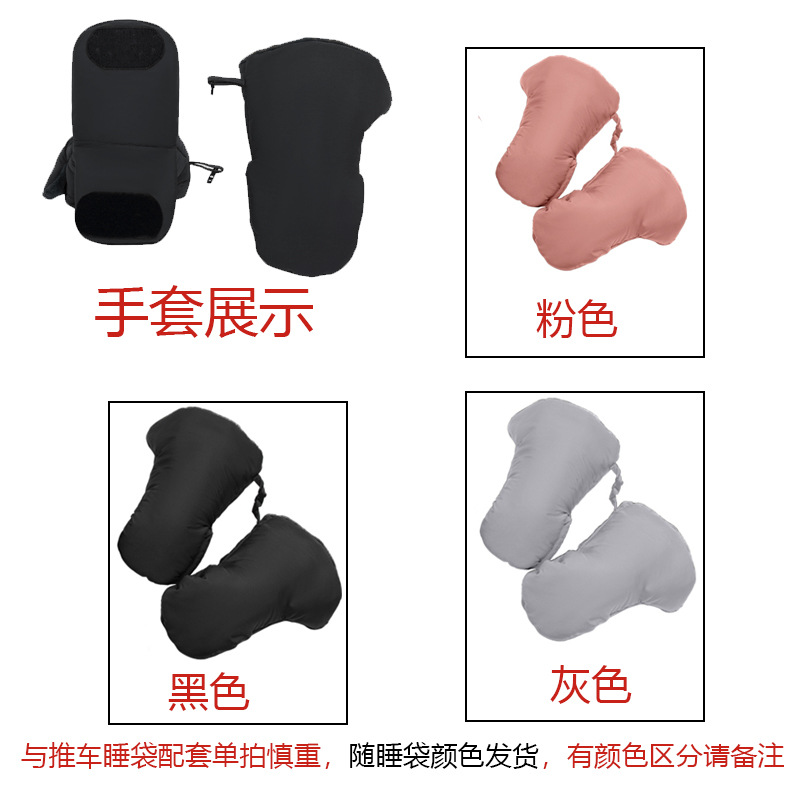 Guantes resistentes al frío