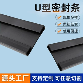 橡胶密封条;密封条;门窗密封条