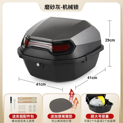 compatible with Yadi, Tailing, and: Electric car tail box - extra-large-matte-gray-mechanical-lock-installation-accessories-included