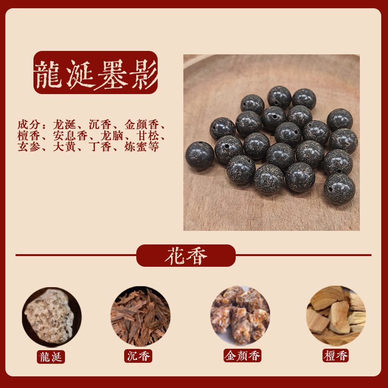 용연 수묵 그림자