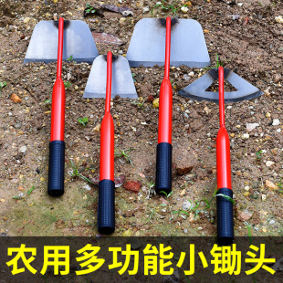 Gardening Hand Hoe for Weeding, Flower Hoe, Hollow Hoe for Planting Vegetables and Flowers, Digging Tools for Farm Use, Soil Loosening Tools