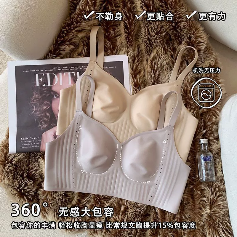 Ultra thin summer underwear, wireless bra for breastfeeding, plus size