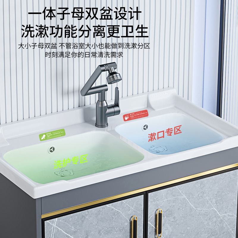 Fábrica de envío directo, espacio de piso de comercio exterior, armario de baño de aluminio, baño combinado, lavabo, lavabo, hotel, lavabo transfronterizo