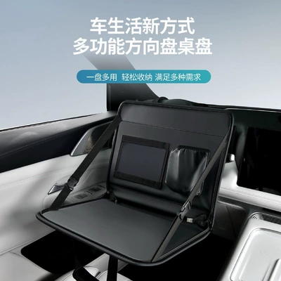 Table Board Office Desk Tray, Car table board