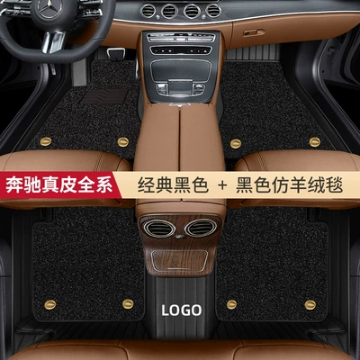 Suitable for Mercedes-Benz Modelə uyğun ayaqaltı - please-leave-a-note-when-placing-an-order-for-a-specific-model-45-genuine-leather-double-layer-classic-black-classic-black-imitation-cashmere-blanket