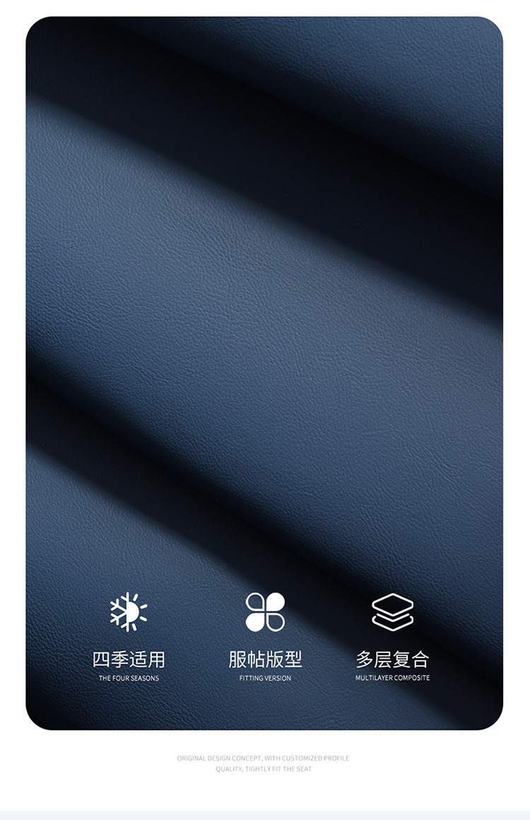 Nezha U Special Car Seat Cushion, Universal for All Seasons, Fully Enclosed Seat Cover, Breathable Leather Seat Cushion, Interior Supplies