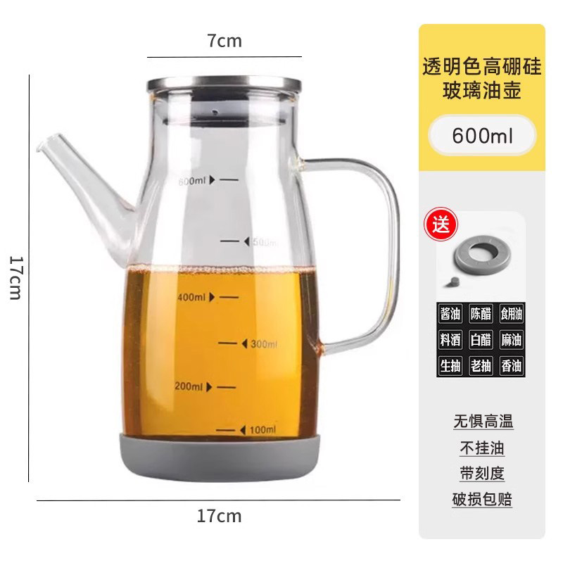 玻璃油壶厨房家用不挂油油瓶酱油醋调料瓶装油的容器不锈钢大油罐|undefined