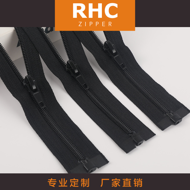 8号尼龙自动头拉链 尼龙拉链开尾杏仁头服装服饰外套门禁拉链批发