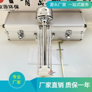 DHM-2型机械通风干湿表 常用干湿球温度计 矿用  厂家直发