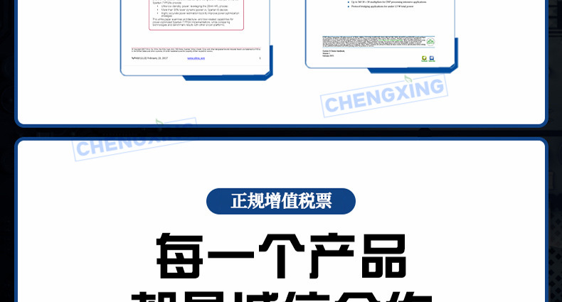 成兴微最终详情图5555_副本4_08.jpg