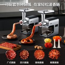 全自动灌肠机家用绞肉灌肠一体机多功能绞肉碎肉机绞菜器源头工厂