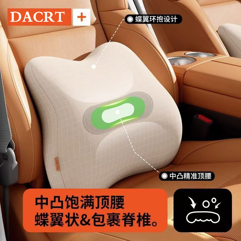 自動車ヘッドレスト腰掛けセット女子カラーウエストクッション背もたれ運転神器シート車載腰掛け首枕|undefined