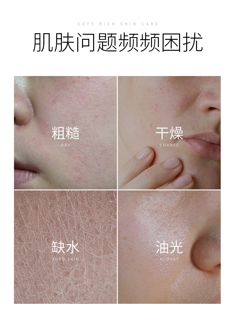 百合爽肤水-详情_02.jpg