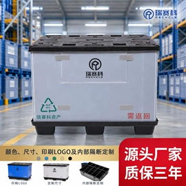 塑料箱;PP塑料板;收纳箱