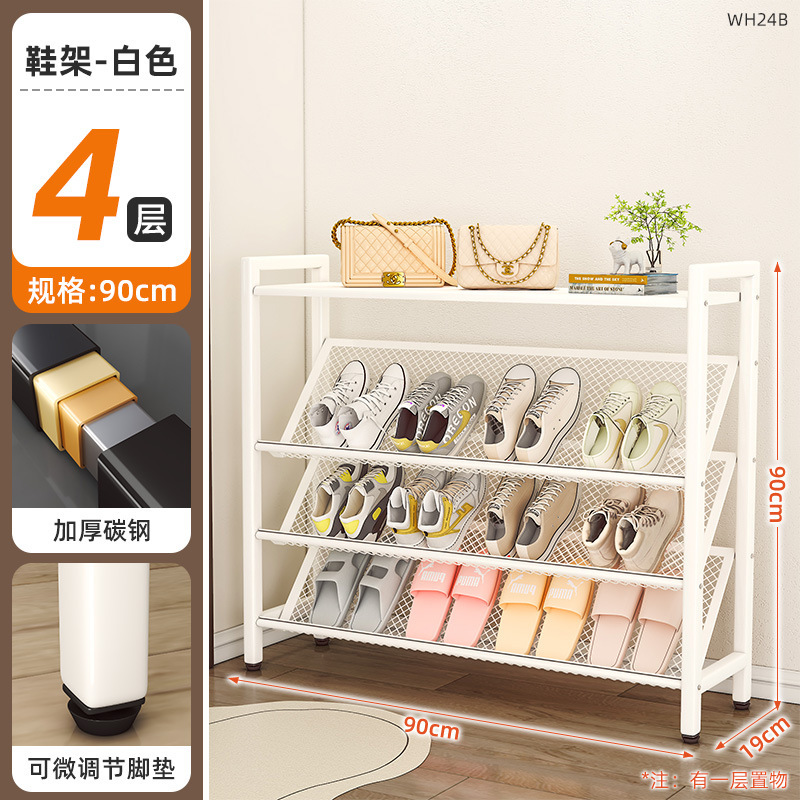 현관 신발장(4단) 900롱(화이트)