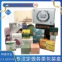 定做定制牛皮化妆品瓦楞盒