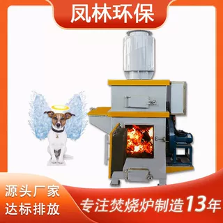 城市垃圾废弃物焚烧炉屠宰场动物尸体焚烧炉中小型农村垃圾焚烧炉