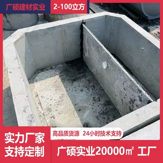 钢筋混凝土化粪池水泥隔油池消防池沉淀池2-100立方水泥制品厂