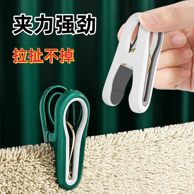 Clothespins for Drying Clothes, Clothes Rack, Traceless Plastic Fixed Quilt Clip, Windproof Small Household Large