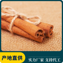 工艺烟桂桂皮烟桂肉桂广西桂皮香料大全批发肉桂卷热红酒料包烟桂