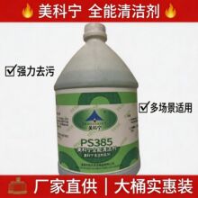 ���R˹ȫ��ˮ�����䷽��ϴ�ɴu�ذ�N�������๦���坍����ͥ�坍