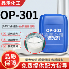 op-301ڹ℩ϴlˮԡ¶ϴԭɫ{ɫOP-301ڹ℩