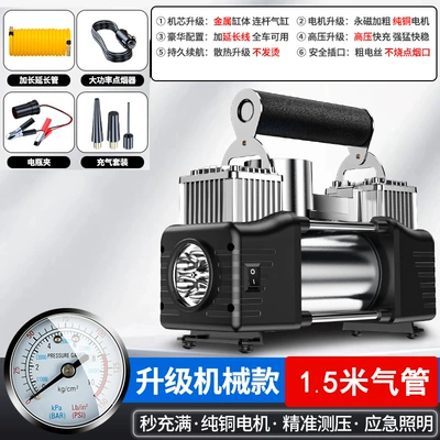 High-Power Electric Double-Cylinder Electric — Hava nasosu - high-pressure-tire-inflator-alloy-motor-air-nozzle-battery-clip-extension-hose