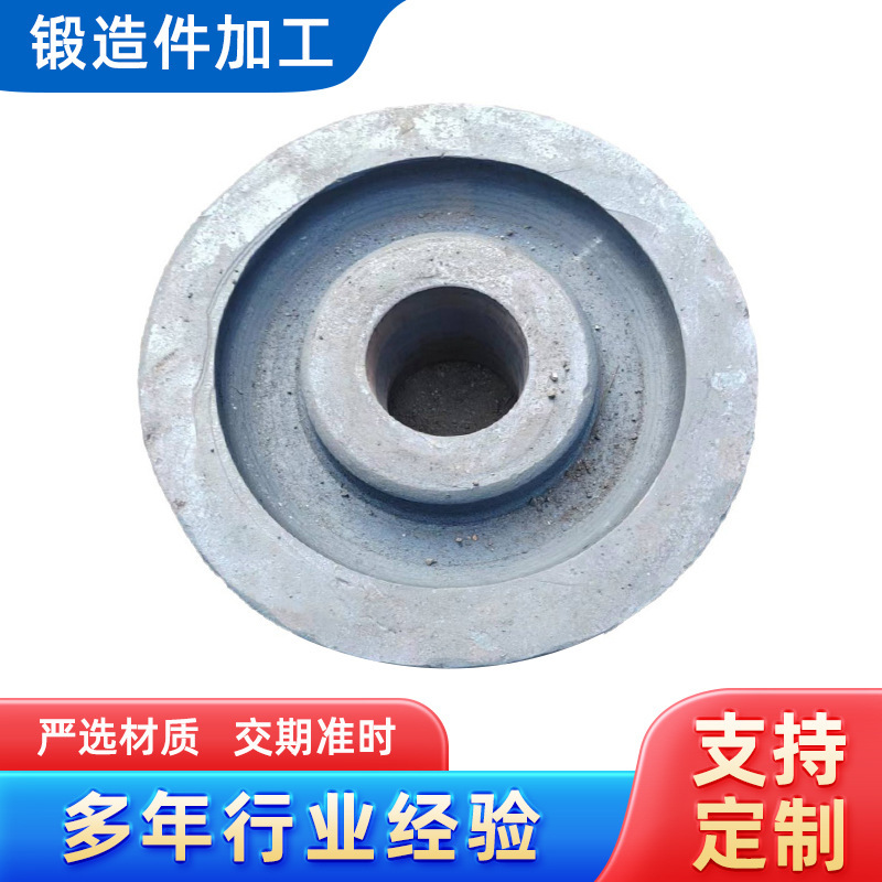 42CrMo Driving Wheel Forged Forging Heat Treatment Wheel Forging Blank Forged Processing Unilateral Wheel Hong Kong Machine Wheel 42CrMo Driving Wheel Forged Forging Heat Treatment Wheel Forging Blank Forged Processing Unilateral Wheel Hong Kong Machine Wheel