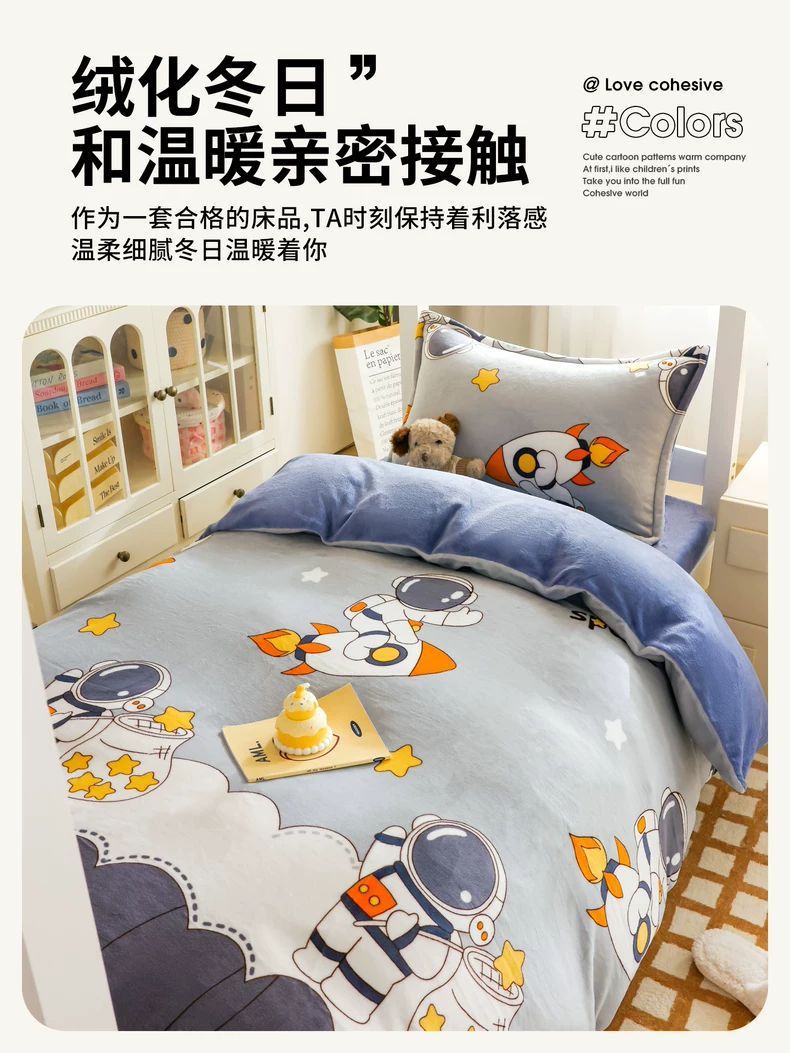 Dormitorio de tres piezas de cama de terciopelo de leche y sábanas de terciopelo de coral flange niños caricaturas de invierno