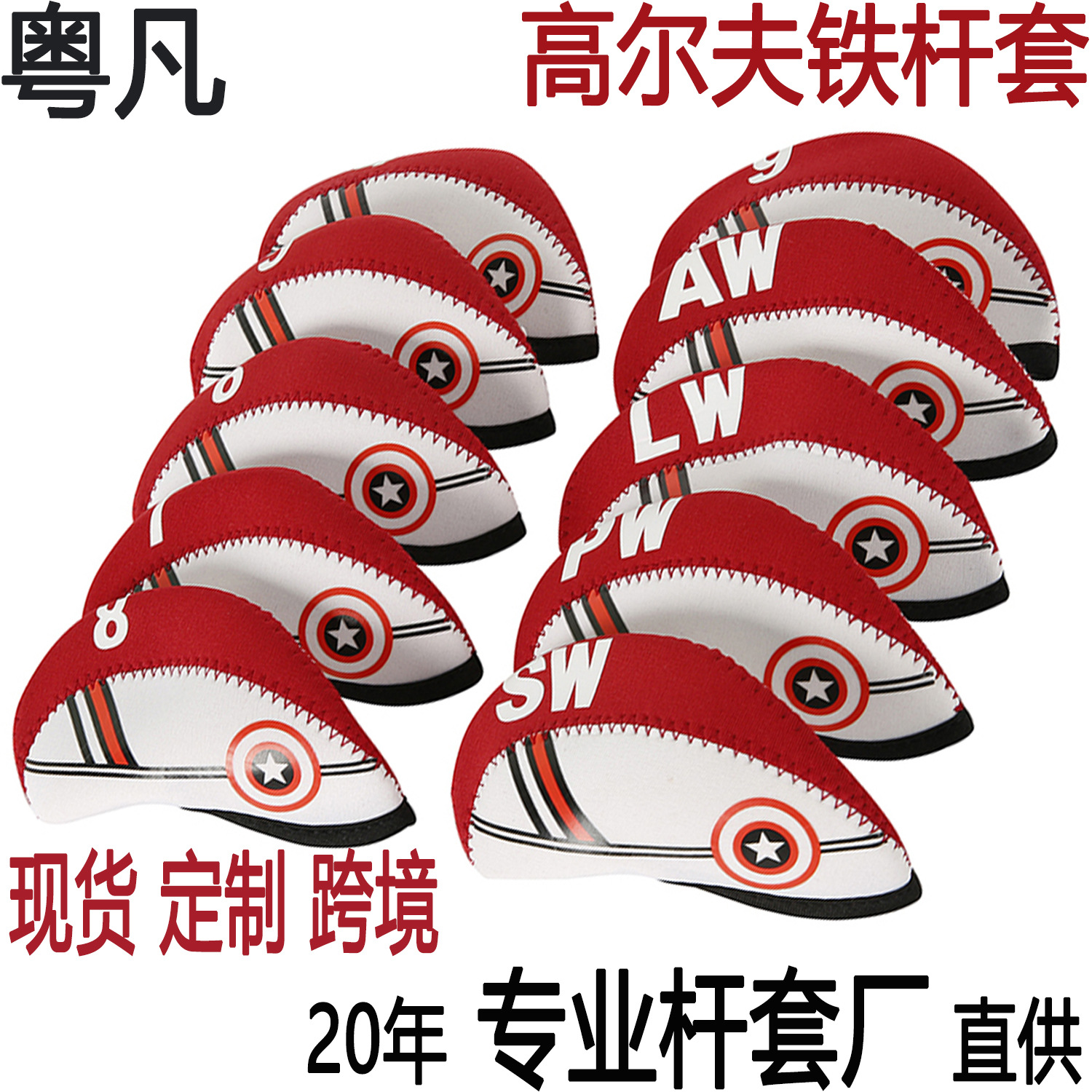 Fuente de suministro de autoabastecimiento de fábrica puede venir a la consulta de muestra de imagen conjunto de varilla de hierro negro y rojo juego de gorra de bola conjunto de varilla de golf