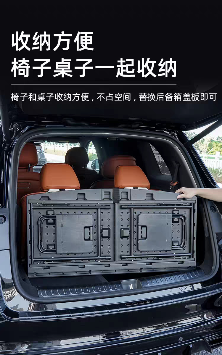 Suitable for 26 New Aito M7/M8/M9 Models, Trunk Small Table Board, Car Folding Table, Camping Dining Table Modification