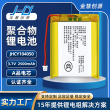 �ۺ����늳�104050���݃xů�֌������C��늌�늳����l2500mAh