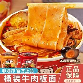 方便面类;复合调味料;方便粉丝类