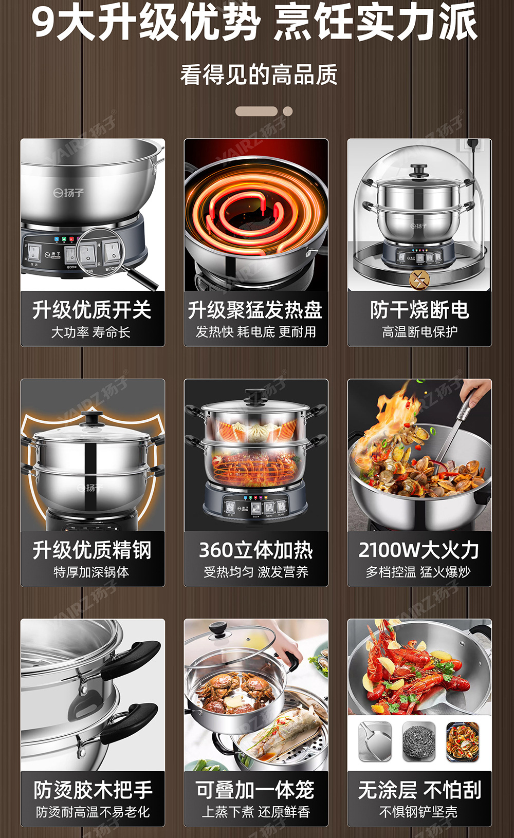 详情页_02