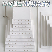 ��ˇ�߼����h�y��120g���y���~��퓃�о�֎���A5A4A7A6���׃�퓱�