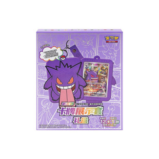 ���Qʽ�����Α򹢹�չʾ�׶Y�е�����PTCG�������濨Ƭ TCG