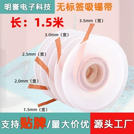 裸电线;铜线;网管