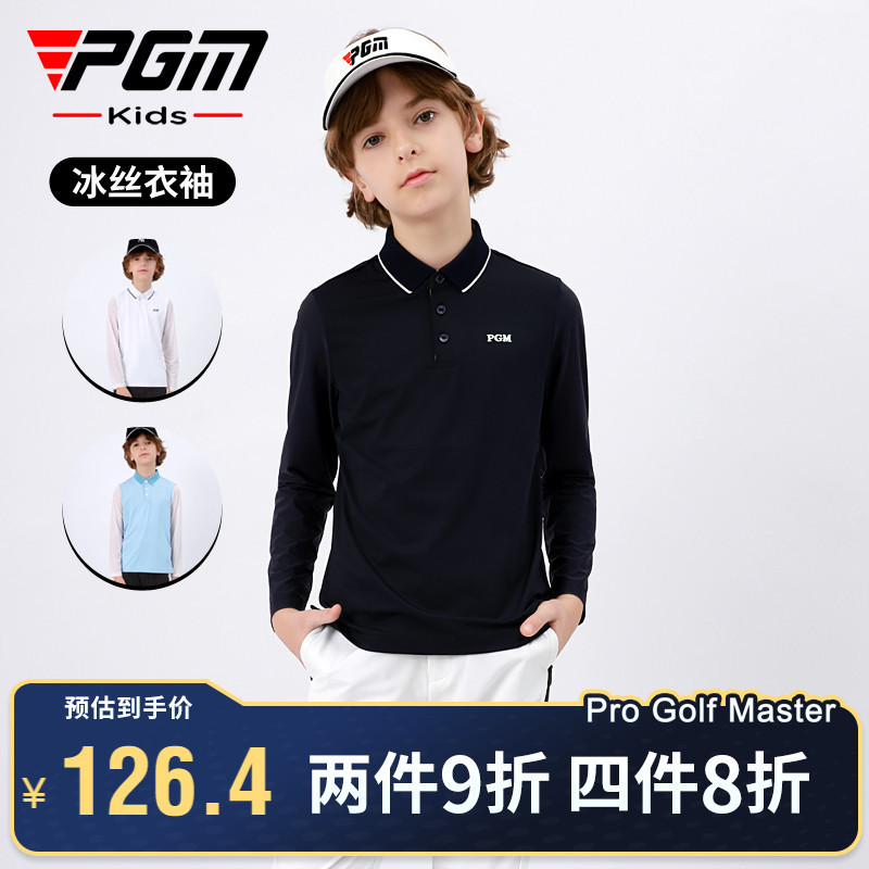PGM children's golf sun protection clothing boys clothing base shirt top T-shirt spring and summer youth clothes