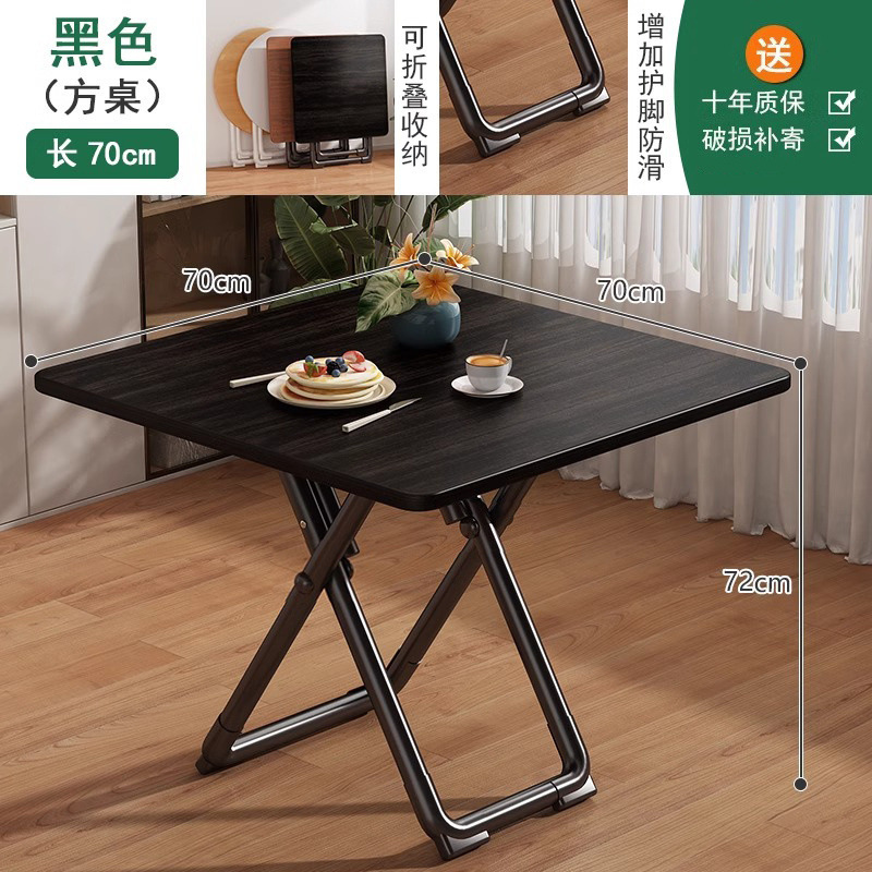 折叠桌阳台家用小户型出租房饭桌简约休闲餐桌宿舍桌白色小圆桌子|undefined