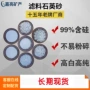 高纯高白水处理定制石英砂滤料
