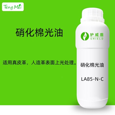 Nitrocellulose Varnish Leatherwear Varnish Leatherwear Brightener Extinction Leatherwear Feeling agent