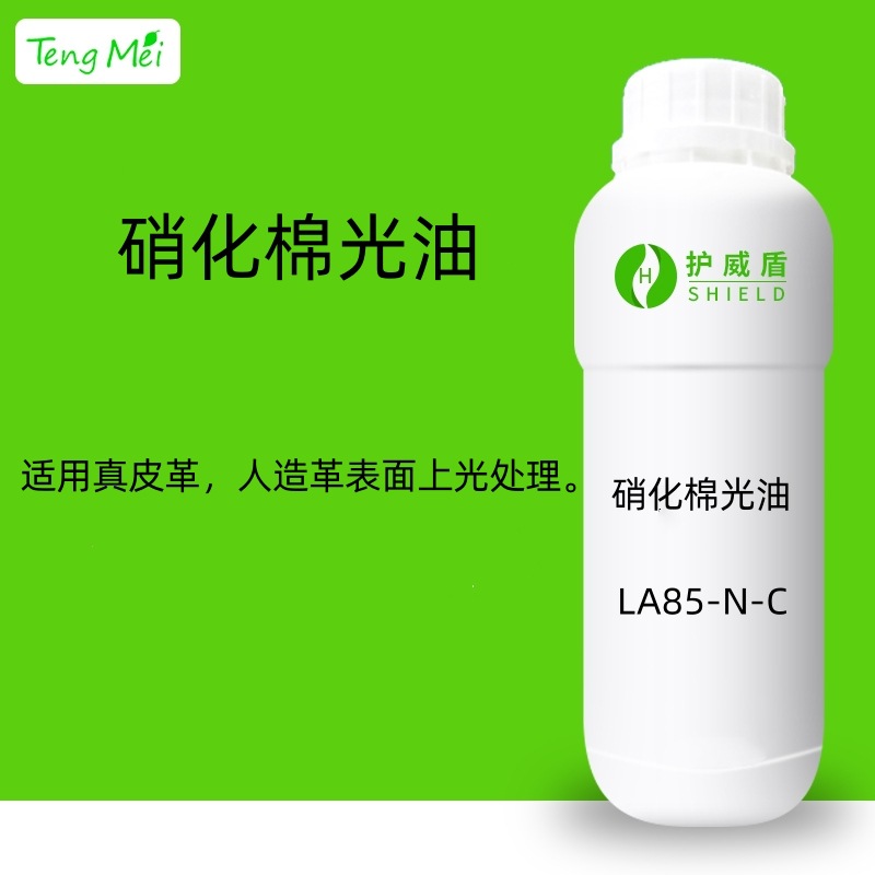 Nitrocellulose Varnish Leatherwear Varnish Leatherwear Brightener Extinction Leatherwear Feeling agent