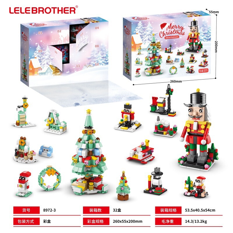 クリスマスの全シリーズのクリスマスツリーのオルゴールのサンタクロースの雪だるまのフォトフレームは積み木のおもちゃのブラインドの箱をつづり合わせて越境します。|undefined