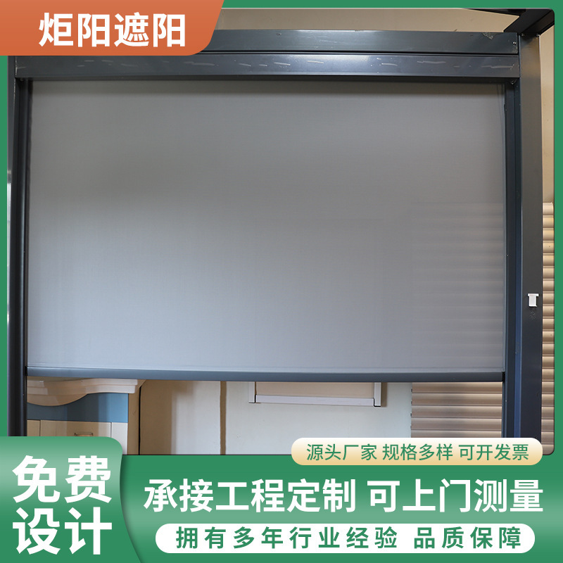 Electric windproof roller shutter sunshade heat insulation intelligent lifting curtain outdoor pavilion courtyard sunshade windproof curtain Electric windproof roller shutter sunshade heat insulation intelligent lifting curtain outdoor pavilion courtyard sunshade windproof curtain