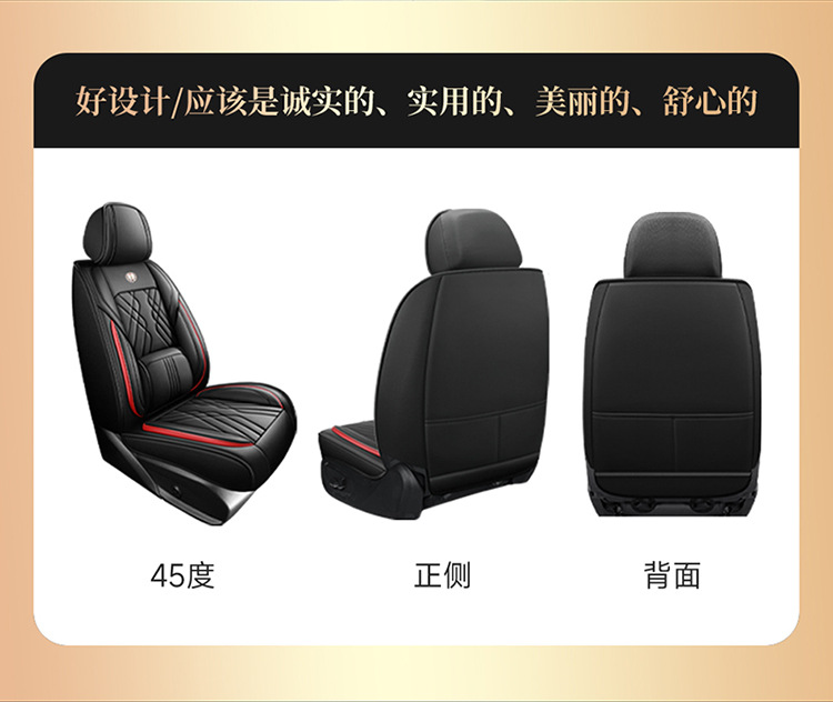 25 New Car Seat Cushions, Universal for All Seasons, Fully Surrounded by Nappa Leather Car Cushions, Five-Seater Car Cushions and Seat Covers for Drop Shipping