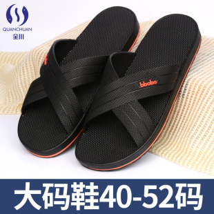 ��a��Ь���ļ�����48�Ӵ�̖47�Ӽҷ���ԡ��ϴ�����Ь�⴩50����