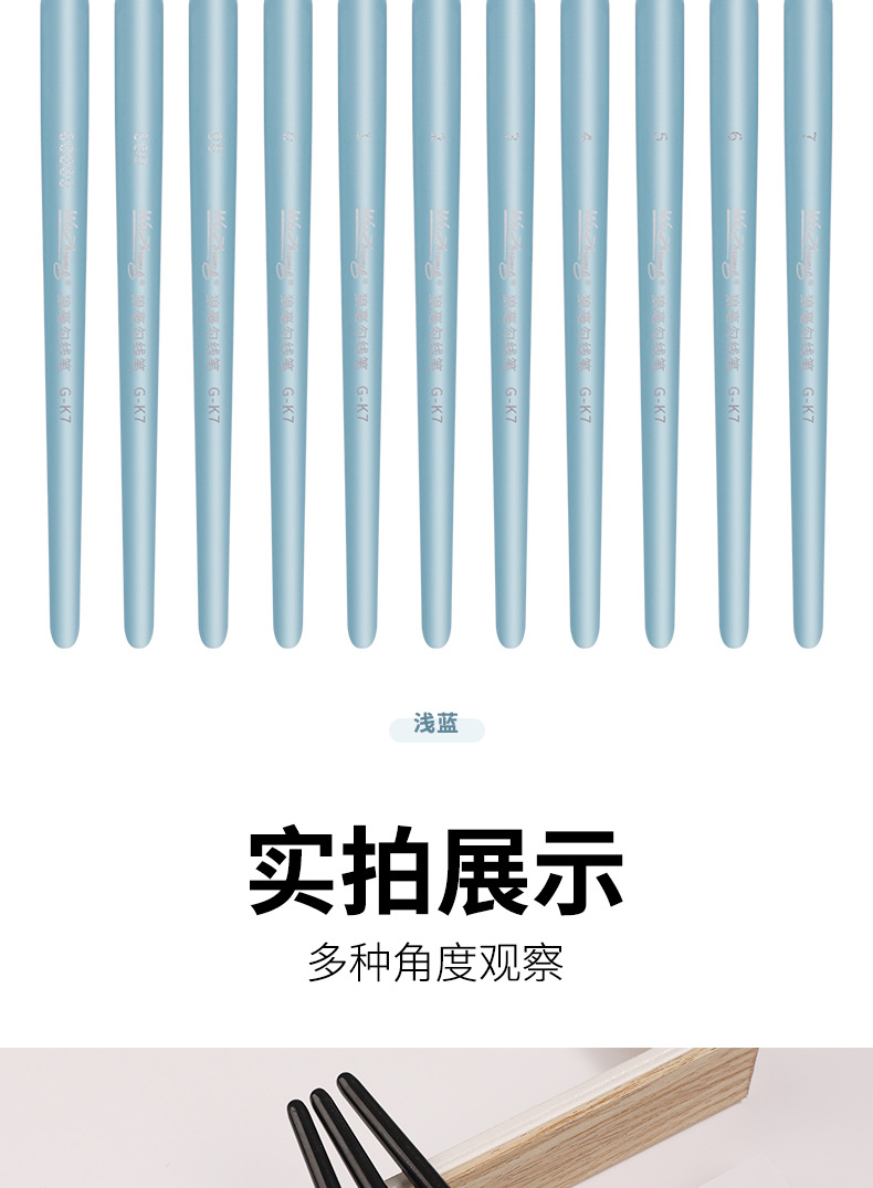 跨境狼毫勾线笔11支全套数字油画笔尖头塑料杆刷搪胶娃娃石膏颜料详情17
