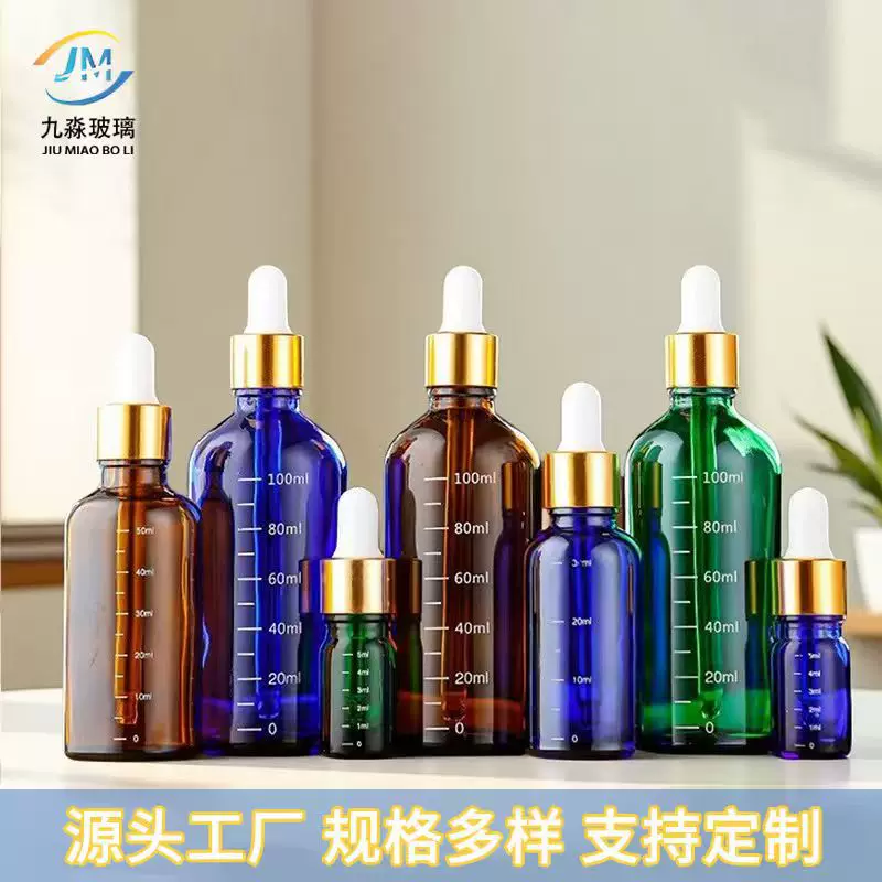 批发茶色刻度精油瓶玻璃滴管瓶5ml精华液避光化妆品分装瓶小样瓶